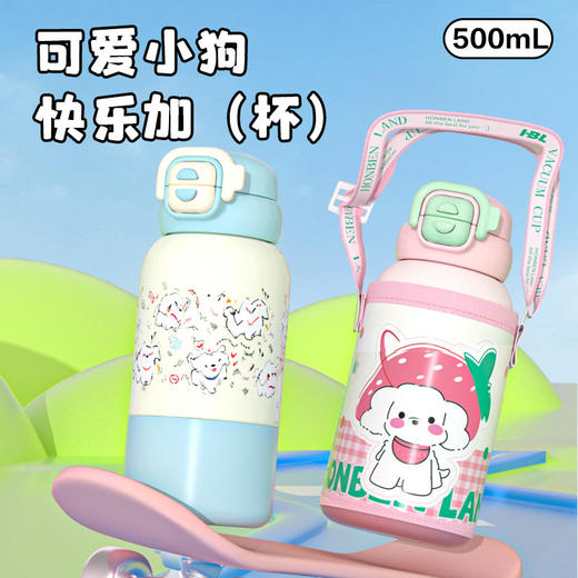 【敲好看❗️食品级316不锈钢保温杯】新款一杯三饮，360度全方位，防漏且密封，便携提绳，一拎即走！开学季学生上学杯子儿童高颜值水杯 商品图1