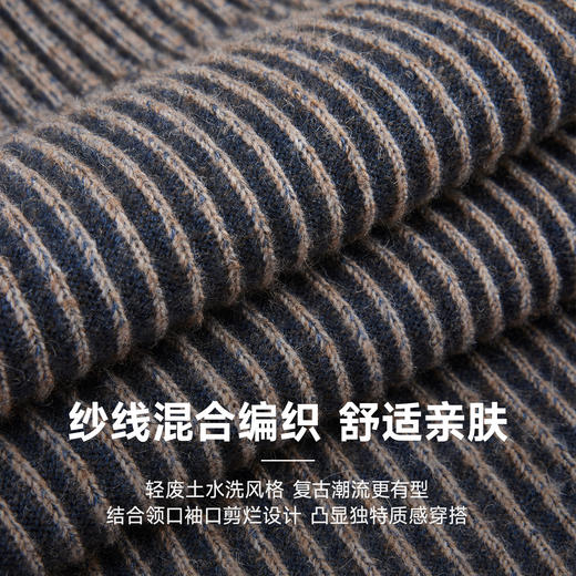 CHINISM折扣季 双色混织圆领毛衣男冬季水洗剪烂破坏风复古针织衫 商品图1