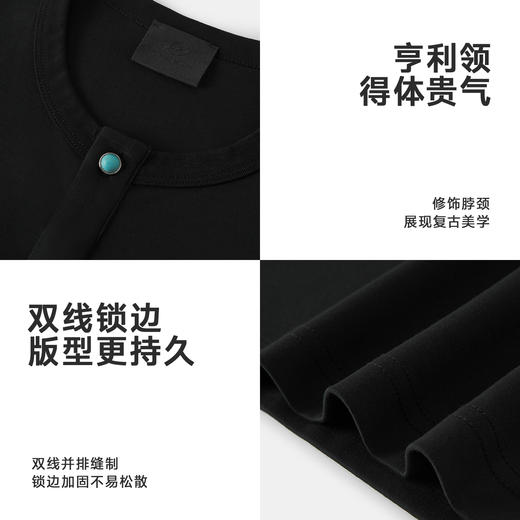 CHINISM赤尘 40S液氨亨利领合体短袖T恤男夏季抗皱透气通勤半袖 商品图4