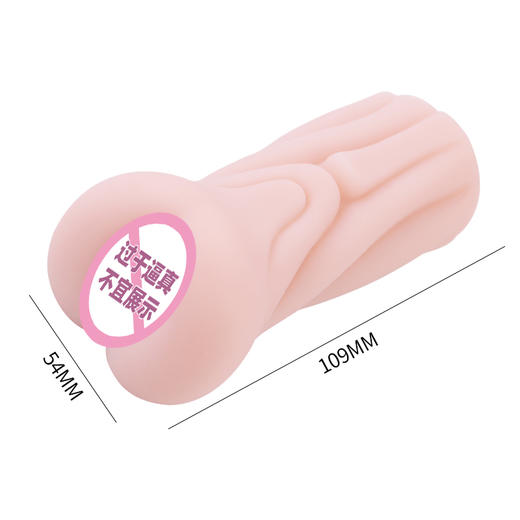 来乐LILO名器012盒装 卡通真人仿真通道飞机杯男用发泄自慰成人男用情趣玩具 商品图4