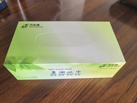 【仅供集采】万年青保湿盒抽 30盒/箱