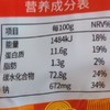 益宁500g鸡蛋挂面 商品缩略图1