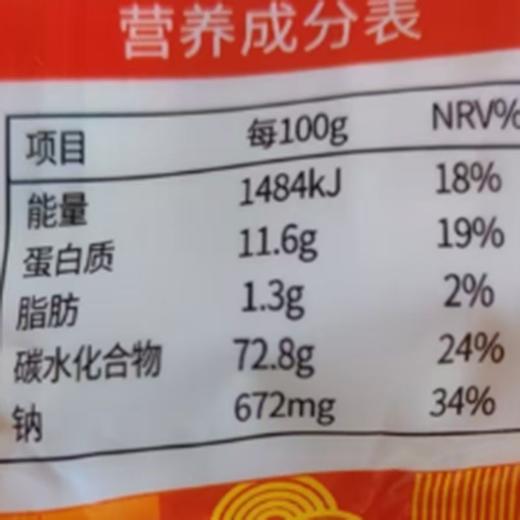 益宁500g鸡蛋挂面 商品图1