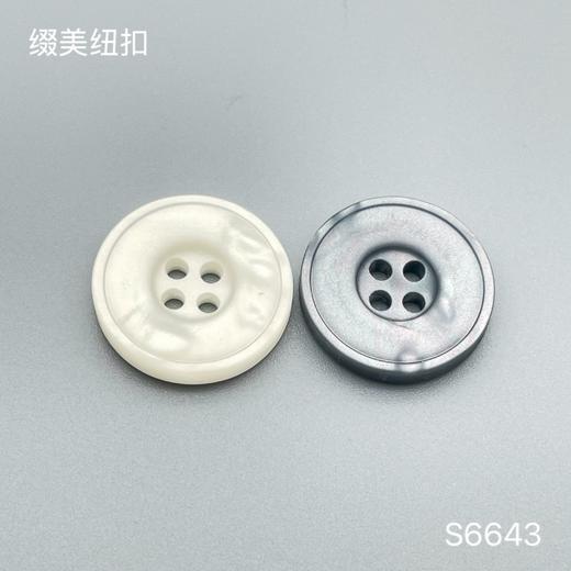 S6643(整包购买) 商品图0