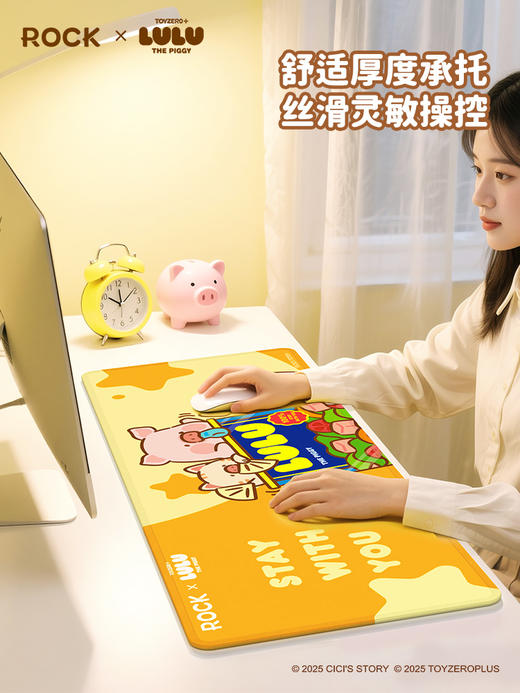 ROCK 罐头猪LULU 桌面鼠标垫 商品图4