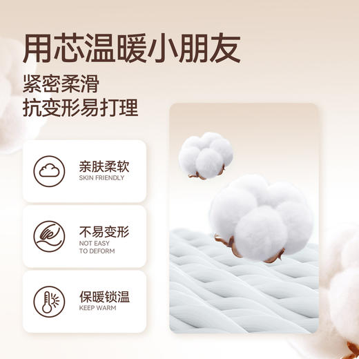 男童圆领针织衫冬季新款安奈儿童装EB544586 商品图3