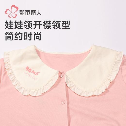都市丽人睡衣26支CVC单面睡衣女士家居服长袖长裤棉质套装LHH1R3 商品图4
