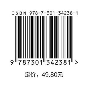 概率论与数理统计 商品图1