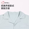 都市丽人睡衣单面无尘棉睡衣男士家居服长袖长裤棉质套装FHH9D8 商品缩略图9