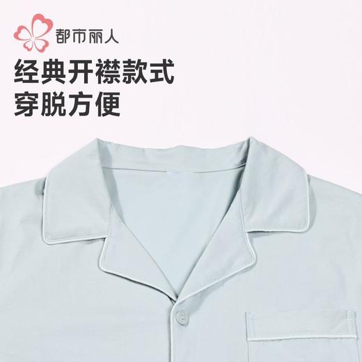 都市丽人睡衣单面无尘棉睡衣男士家居服长袖长裤棉质套装FHH9D8 商品图9