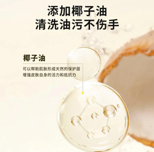 洁比兔80抽柠檬厨房湿巾加大加厚1包/3包 商品图3