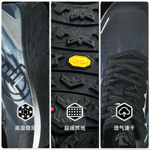 意大利 戈尼尔湿地止滑vibram大底雨燕2.0全地形越野跑鞋(R901) 商品图8