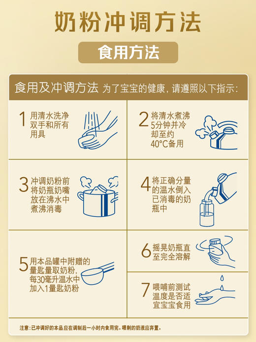 【乳铁蛋白】皇家美素佳儿较大婴儿配方奶粉2段800g*1罐 商品图3