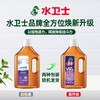 水卫士除菌液1瓶 商品缩略图6