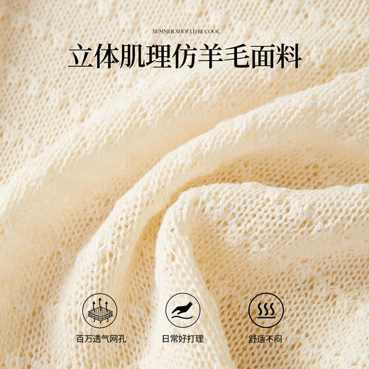 【08/12新品】熙世界法式提花镂空针织衫女2025年早秋新款气质串珠圆领罩衫上衣 商品图3