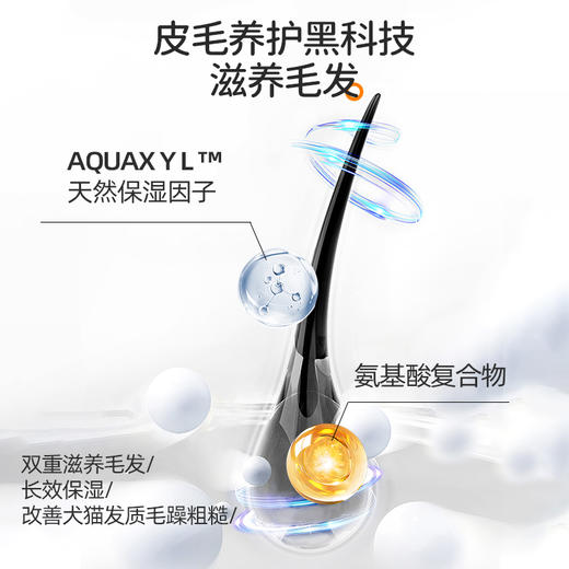 【犬猫通用X免洗奶泡沐浴露400ml】爪爪博士宠物免洗香波除味清洁氨基酸滋养皮肤免洗沐浴露 商品图8