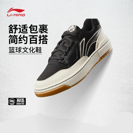 李宁反伍BADFIVE新秀男女同款减震回弹篮球文化鞋ABCV021 商品图0