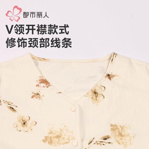 都市丽人睡衣针织提花睡衣女士家居服长袖长裤棉质套装LHH1J5 商品图4