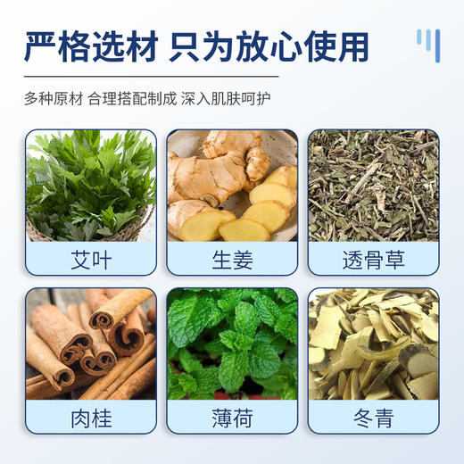 ✨富贵包艾草贴 商品图2