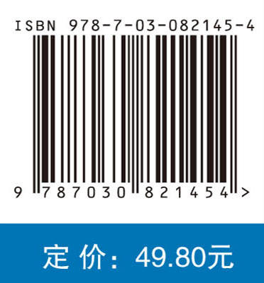 工程训练与创新实践 商品图4