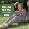 都市丽人女童双面无尘棉睡衣家居服长袖长裤童装棉质套装JHH9C7 商品缩略图0