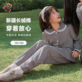 都市丽人女童双面无尘棉睡衣家居服长袖长裤童装棉质套装JHH9C7