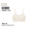 特价清不退换！官网299！U家轻薄无痕细肩带固定杯背心式内衣女 果冻胶软支撑U型美背文胸罩 商品缩略图10