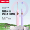 夏普声波电动牙刷 男女款成人电动牙刷-多规格 商品缩略图3