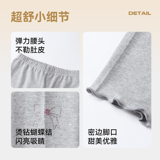 女童全腰针织打底裤秋季新款安奈儿童装EG536520 商品图4