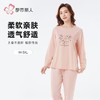 都市丽人睡衣舒肤棉睡衣女士家居服长袖长裤棉质套装LHH2N5 商品缩略图0