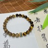 【八载老料凝香 砺木成珍真沉香】男士沉香手串臻藏系列（黄虎眼、貔貅、和田玉等多款可选） 商品缩略图2