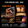 酷开电视_90K3 Pro节能款【盈】 商品缩略图2