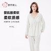 都市丽人软绵绵压花睡衣女士家居服长袖长裤套装有胸垫LHH2K3 商品缩略图0