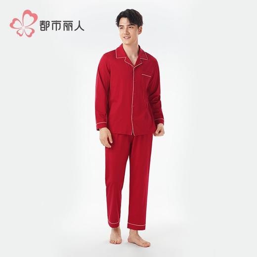 都市丽人睡衣单面无尘棉睡衣男士家居服长袖长裤棉质套装FHH9D8 商品图4