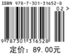 国际金融法：跨境融资和法律规制（第二版） 商品缩略图1
