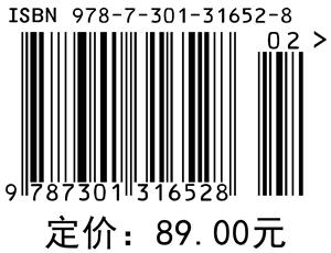 国际金融法：跨境融资和法律规制（第二版） 商品图1