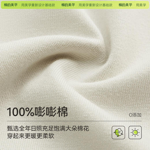 「棉的美学」纯棉打底衫长袖T恤薄款苹果印花小众设计感宽松上衣 商品图3