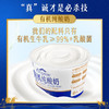 初酪有机纯酸奶 低温原味老酸奶400g*3盒 商品缩略图1