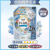 一袋抵2.6瓶！超值装花王flair衣物柔顺剂 香味持久除臭皱防静电替换装 有盖方便存放 商品缩略图6