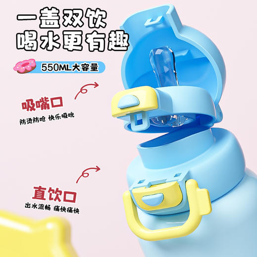 【316食品级❗️PU皮革款双饮保温杯】保温保冷，FUN肆装满杯（密封不洒漏）！儿童不锈钢环保级杯套开学季小学生上学双饮吸管杯子 商品图1