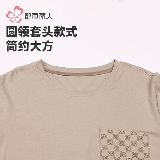 都市丽人睡衣40支TC拉架睡衣男士家居服长袖长裤棉质套装FHH2E2 商品图4