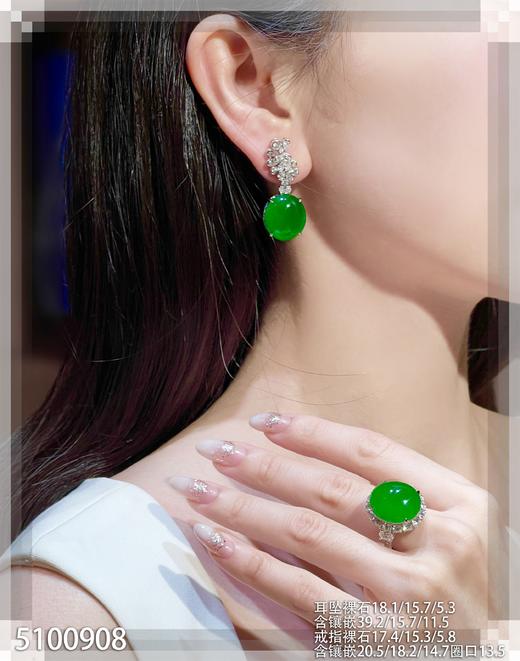 老坑帝王绿戒指耳坠蛋面套装【5100908】具体价格微信咨询 商品图4