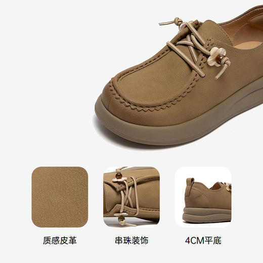 千百度厚底美拉德乐福鞋女增高牛津鞋单鞋A25413005 商品图3