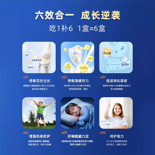 【官方直发 保税仓】NYO3诺威佳 青少年赖氨酸成长包维生素钙镁锌生长素矿物质儿童调制乳粉（效期27年及以后） 商品图1