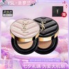 春季焕新【全球购】YSL 圣罗兰粉气垫粉皮革正装12g/黑皮革正装14g「品牌礼袋」 明彩轻垫粉底 遮瑕自然轻薄服帖持妆·现货速达 商品缩略图4