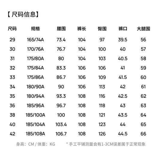 【远红外升温&抗静电】圣得西25秋新款保暖舒适直筒加绒休闲裤男 商品图5