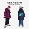 【MQD】童装男童风衣春秋装款连帽中长款儿童防风外套 商品缩略图2