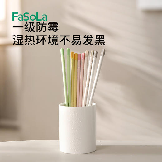 FaSoLa筷子高颜值分餐筷家用一人一筷防霉防滑耐高温轻奢五彩缤纷合金筷 商品图3