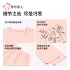 都市丽人睡衣舒肤棉睡衣女士家居服长袖长裤棉质套装LHH2N5 商品缩略图6