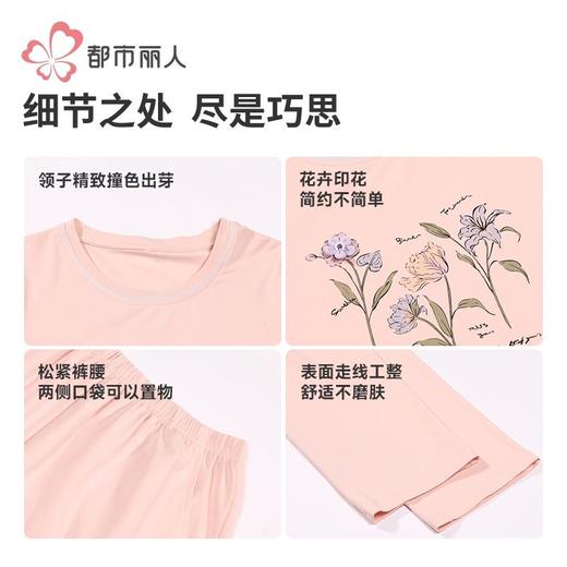 都市丽人睡衣舒肤棉睡衣女士家居服长袖长裤棉质套装LHH2N5 商品图6